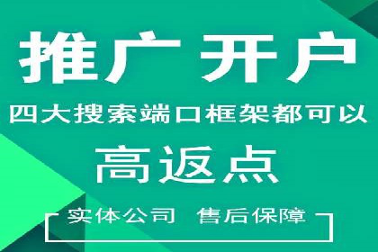 案例分享：SEM搜索引擎优化助力中小企业突破困境